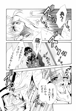 Page 13 of ruriiro senkan yurigunger