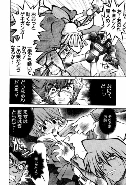 Page 18 of ruriiro senkan yurigunger