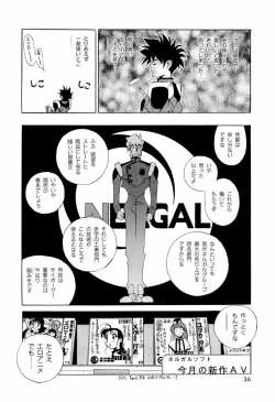 Page 36 of ruriiro senkan yurigunger