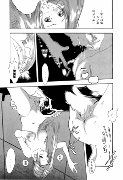 Page 56 of ruriiro senkan yurigunger