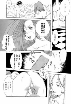 Page 57 of ruriiro senkan yurigunger