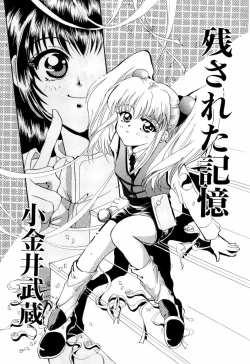 Page 5 of ruriiro senkan yurigunger