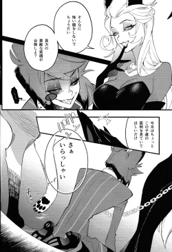 Page 12 of Hello Bambi