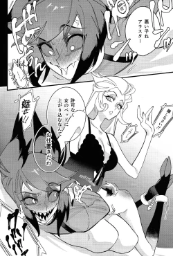 Page 24 of Hello Bambi