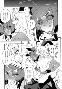 Page 37 of Hello Bambi