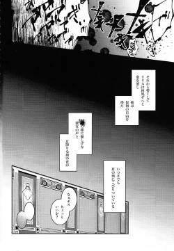 Page 42 of Hello Bambi