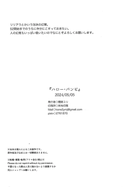 Page 44 of Hello Bambi