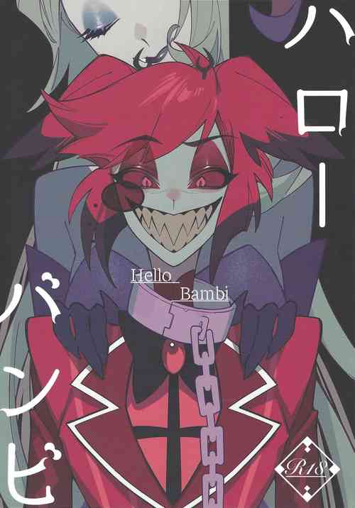 Download Hello Bambi