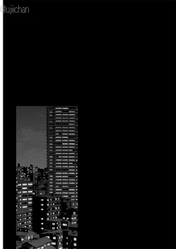 Page 12 of ひとなつの、