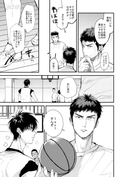 Page 21 of ひとなつの、