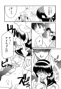 Page 24 of dennou butou musume vol.13