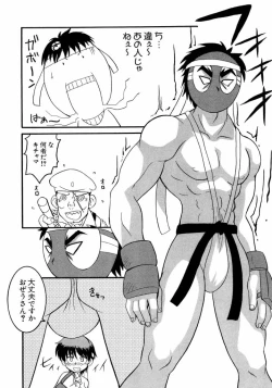 Page 41 of dennou butou musume vol.13