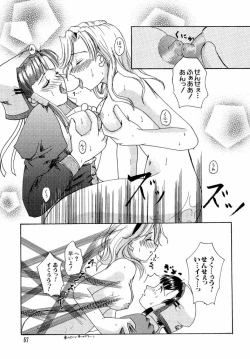 Page 57 of dennou butou musume vol.13