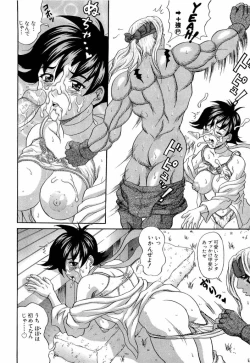 Page 68 of dennou butou musume vol.13