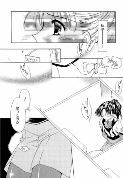 Page 97 of dennou butou musume vol.13
