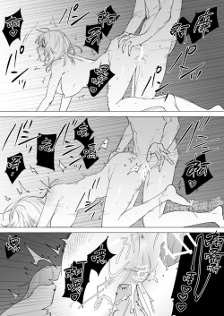 Page 49 of daisukina enkyori kareshi no onaho ni naritai｜太喜欢异地恋男友了，所以想成为他的飞机杯