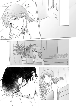 Page 54 of daisukina enkyori kareshi no onaho ni naritai｜太喜欢异地恋男友了，所以想成为他的飞机杯