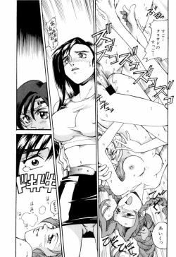 Page 111 of dennou renai hime vol.2