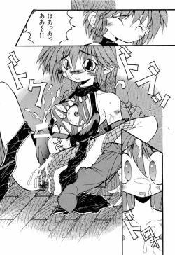 Page 157 of dennou renai hime vol.2