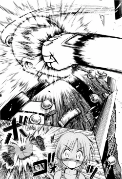 Page 43 of dennou renai hime vol.2