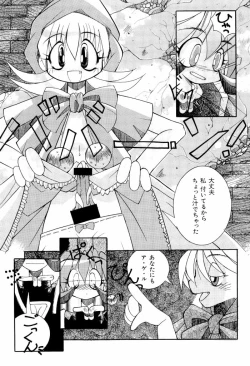 Page 63 of dennou renai hime vol.2