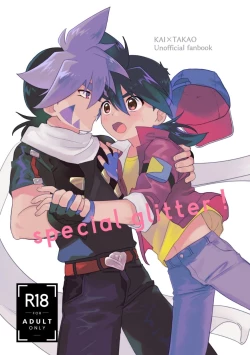 Page 1 of special glitter!