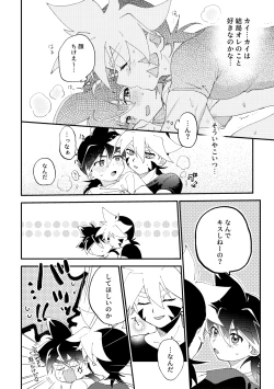 Page 20 of special glitter!