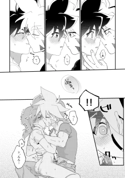 Page 22 of special glitter!