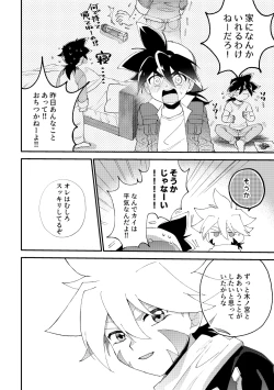 Page 28 of special glitter!