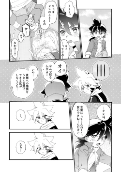 Page 29 of special glitter!