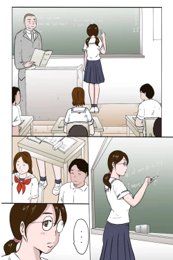 Page 2 of Kounai Zenra Roshutsu