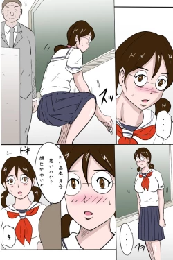 Page 6 of Kounai Zenra Roshutsu