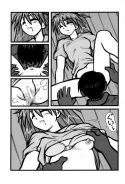 Page 6 of Ryoujoku Asuka Tai Shinji AK