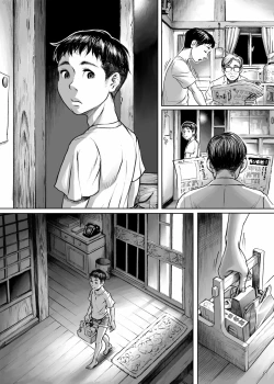 Page 47 of Ayakashimoude