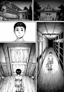 Page 48 of Ayakashimoude