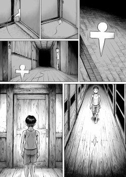 Page 52 of Ayakashimoude