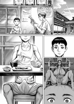 Page 63 of Ayakashimoude