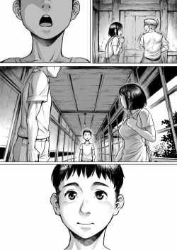 Page 87 of Ayakashimoude