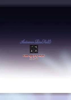 Page 24 of Autumn Rice Field