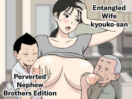 Download Karamare Tsuma no Kyoukosan Perverted Newphew Brothers Edition