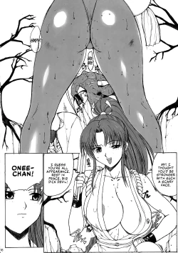 Page 15 of Kinoko Tsuushin Vol. 3