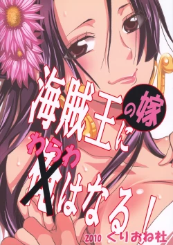 Page 26 of Kaizokuou no Yome ni Warawa wa Naru! | I'll be the wife of the Pirate King!