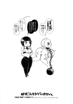 Page 3 of Himesama, "Futanari" no Jikan desu.