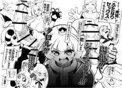 Page 6 of Himesama, "Futanari" no Jikan desu.