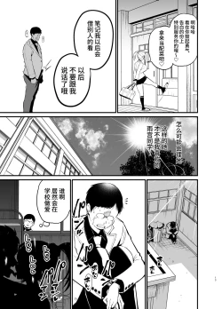 Page 12 of Kobitcheer!