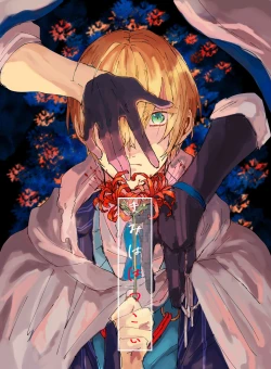 Page 2 of Kimi wa hatsukoi