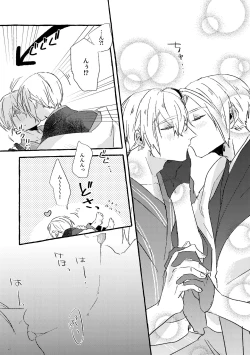 Page 34 of Itoshii anata no sodate-kata