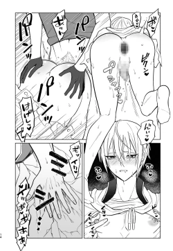 Page 13 of Soko ni oshiriga attakara.