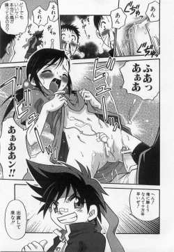 Page 107 of Hinnyuu Myouri