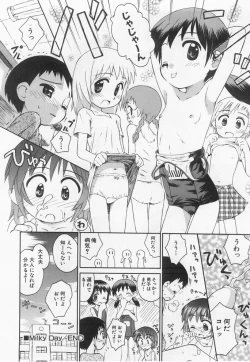 Page 112 of Hinnyuu Myouri